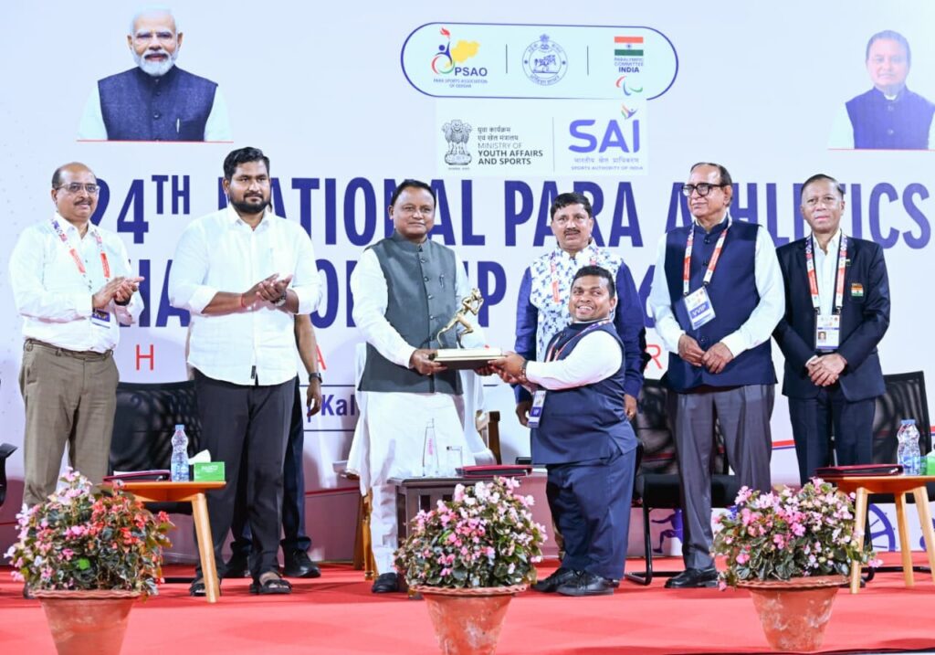 Closing Ceremony of 24th National Para Athletics Championship 2026
